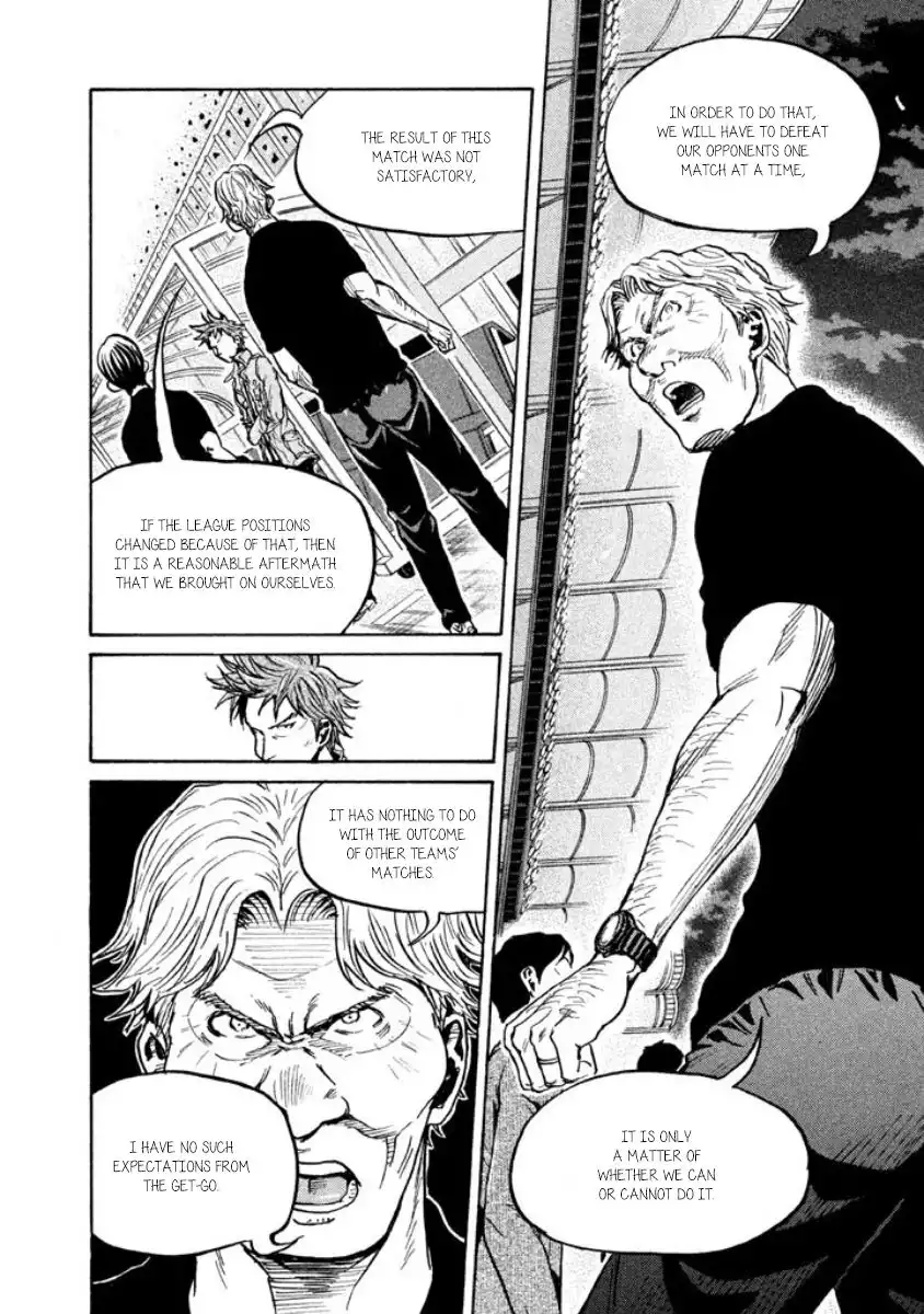 Giant Killing Chapter 353 6